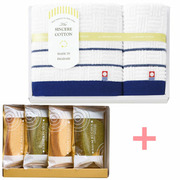 【旬ギフト】なだ万監修 絆のかさなりバウムと今治シンシアコットンタオルAセット