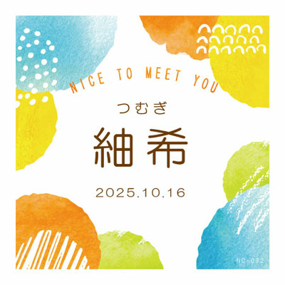 【旬ギフト】ひととえ 名入れふじ林檎ケーキ12個_補足画像04