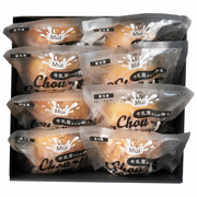 【旬ギフト】牛乳屋さんが作るシュークリーム　8個