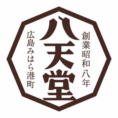 【旬ギフト】八天堂 くりーむパンマロン＆くりーむパン9個入_補足画像02