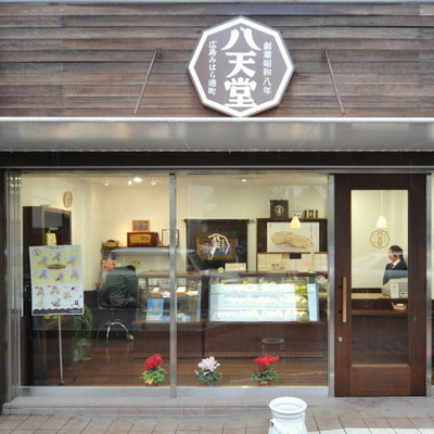 【旬ギフト】八天堂 くりーむパンマロン＆くりーむパン9個入_補足画像03