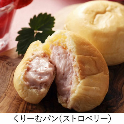 【旬ギフト】八天堂 くりーむパンマロン＆くりーむパン9個入_補足画像06