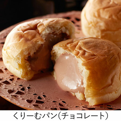 【旬ギフト】八天堂 くりーむパンマロン＆くりーむパン9個入_補足画像07