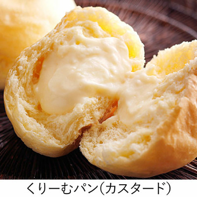 【旬ギフト】八天堂 くりーむパンマロン＆くりーむパン11個入_補足画像05