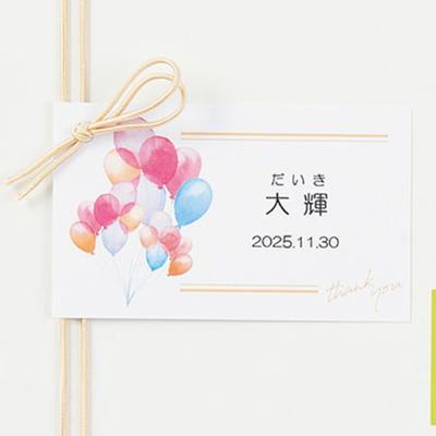 【旬ギフト】OCEAN＆TERRE 名入れ野菜CUP味噌汁 8個入_補足画像03