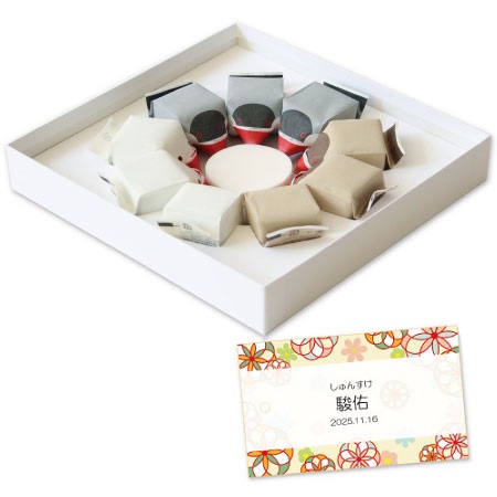 【旬ギフト】金澤文鳥 名入れ羊羹9個入_