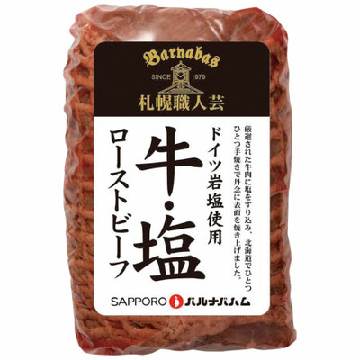 札幌バルナバハムパーティーセットA_補足画像03