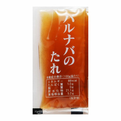 札幌バルナバハムパーティーセットA_補足画像04