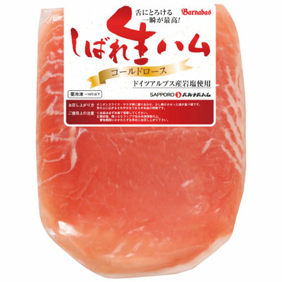 札幌バルナバハムパーティーセットB_補足画像08