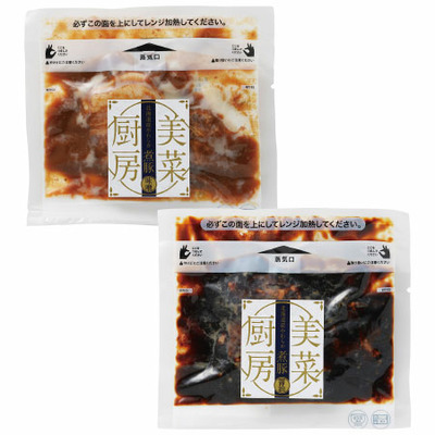 札幌バルナバハムパーティーセットC_補足画像10