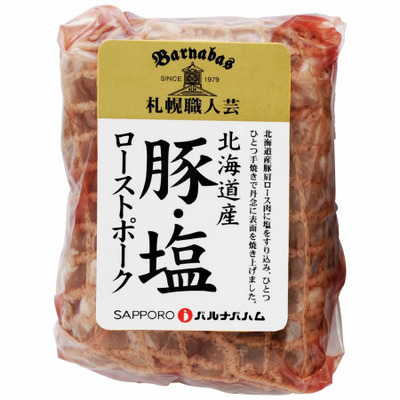 札幌バルナバハムパーティーセットC_補足画像04