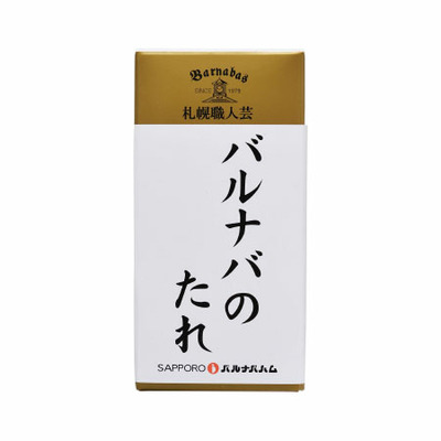 札幌バルナバハムパーティーセットC_補足画像06