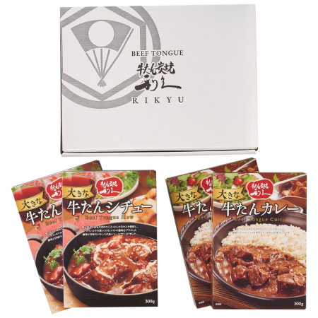 利久 大きな牛たんシチューとカレーセットA_