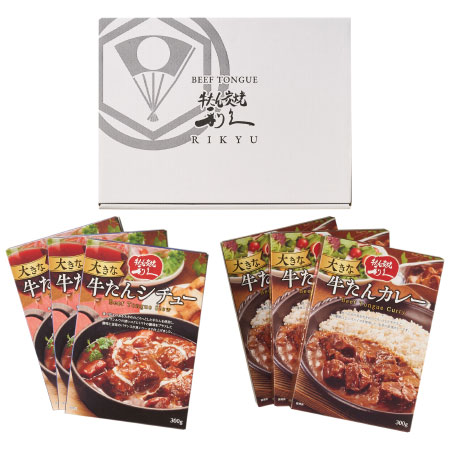 利久 大きな牛たんシチューとカレーセットB