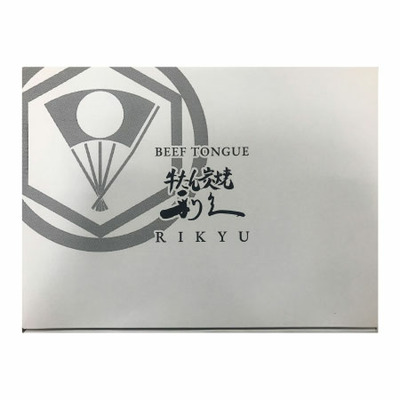 利久 大きな牛たんシチューとカレーセットB_補足画像05