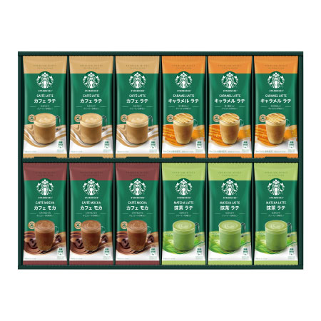 スターバックス 名入れプレミアムミックスセットC