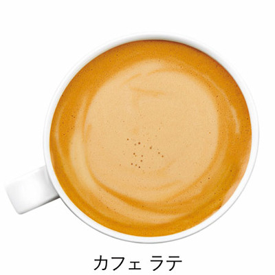 スターバックス 名入れプレミアムミックスセットC_補足画像02