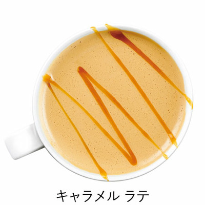 スターバックス 名入れプレミアムミックスセットC_補足画像03