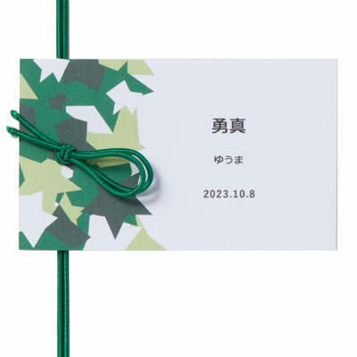 スターバックス 名入れプレミアムミックスセットC_補足画像06