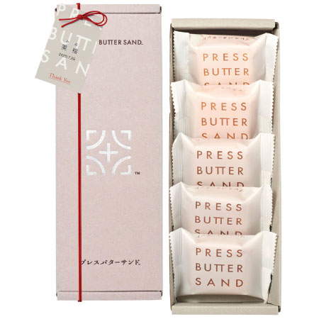 プレスバターサンド名入れバターサンド5個入