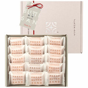 プレスバターサンド名入れバターサンド15個入