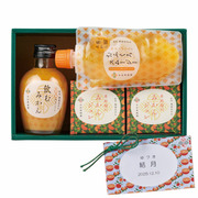 早和果樹園　名入れみかんアソートA