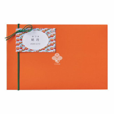 早和果樹園　名入れみかんアソートB_補足画像09