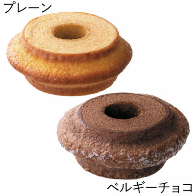 OCEAN＆TERRE 名入れクラインバームクーヘン プレーン＆ベルギーチョコ_補足画像03