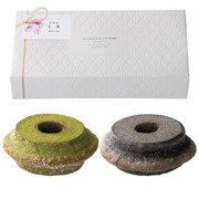 OCEAN＆TERRE 名入れクラインバームクーヘン 宇治抹茶＆黒ごま