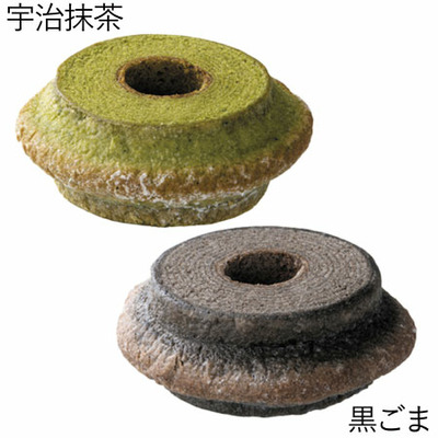 OCEAN＆TERRE 名入れクラインバームクーヘン 宇治抹茶＆黒ごま_補足画像03