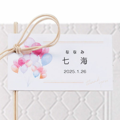 OCEAN＆TERRE 名入れクラインバームクーヘン 宇治抹茶＆黒ごま_補足画像05