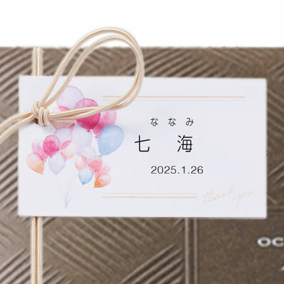 OCEAN＆TERRE 名入れバームクーヘン＆ブラウニー・フロランタン_補足画像07