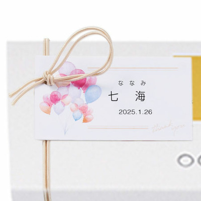 OCEAN＆TERRE 名入れ北海道野菜スープMONAKA5個入_補足画像09