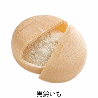 OCEAN＆TERRE 名入れ北海道野菜スープMONAKA15個入_補足画像05