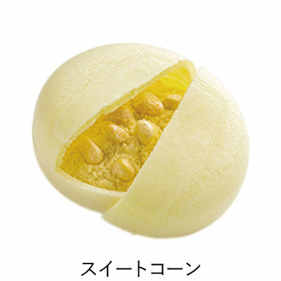 OCEAN＆TERRE 名入れ北海道野菜スープMONAKA15個入_補足画像06