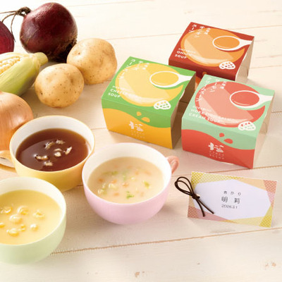 こうのとりがきたとおり 北海道産名入れカップスープアソート10個入_補足画像01