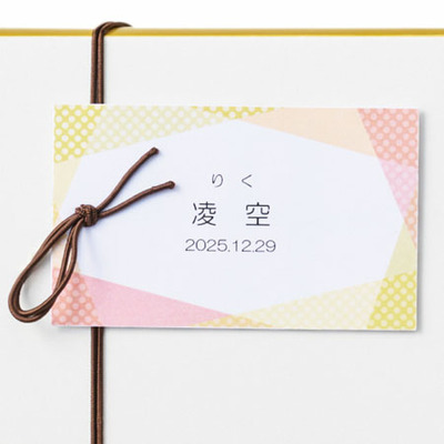 こうのとりがきたとおり 北海道産名入れカップスープアソート16個入_補足画像04