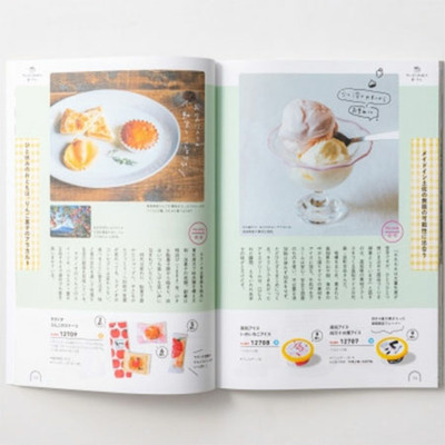 「ひよこクラブ」なりきり表紙 写真＆名入れカタログ umashima（うましま） 里とフィナンシェ＆ウェッジウッド14個_補足画像07