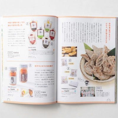 「ひよこクラブ」なりきり表紙 写真＆名入れカタログ umashima（うましま） 凪とフィナンシェ＆ウェッジウッド14個_補足画像07