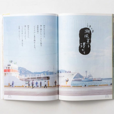 「ひよこクラブ」なりきり表紙 写真＆名入れカタログ umashima（うましま） 詩とフィナンシェ＆ウェッジウッド14個_補足画像05