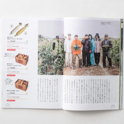 「ひよこクラブ」なりきり表紙 写真＆名入れカタログ umashima（うましま） 里とフィナンシェ＆ウェッジウッド22個_補足画像06