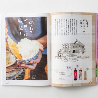 「ひよこクラブ」なりきり表紙 写真＆名入れカタログ umashima（うましま） 凪とフィナンシェ＆ウェッジウッド22個_補足画像05