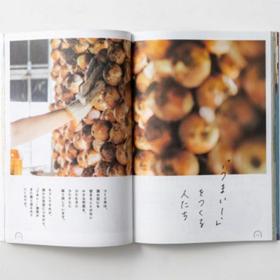 「ひよこクラブ」なりきり表紙 写真＆名入れカタログ umashima（うましま） 詩とフィナンシェ＆ウェッジウッド22個_補足画像06