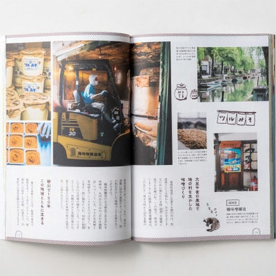 「ひよこクラブ」なりきり表紙 写真＆名入れカタログ umashima（うましま） 詩とフィナンシェ＆ウェッジウッド22個_補足画像07