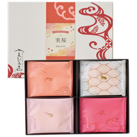 えび乃匠名入れえび煎餅ギフト16袋_