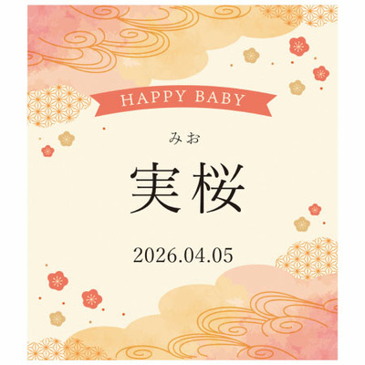 えび乃匠名入れ匠の帆乃菓18袋_補足画像03