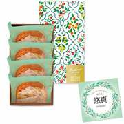 望月シェフ×ホシフルーツ 名入れ 7種のフルーツが詰まったデザートパウンドケーキ4個入