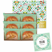 望月シェフ×ホシフルーツ 名入れ 7種のフルーツが詰まったデザートパウンドケーキ6個入