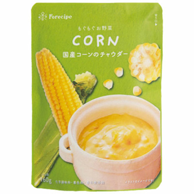 フォレシピ 名入れもぐもぐお野菜スープセットB_補足画像04