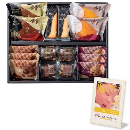 ホテルオークラ 「ひよこクラブ」なりきり表紙写真＆名入れ スイーツギフト 16個